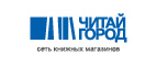 Скидка 10% на подборку книг о любимых жителях мира Disney